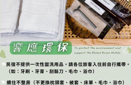 Hengchun House | 水蛙春