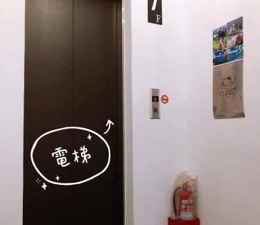 Hengchun House | 水蛙春
