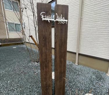 Nagawa House | 河口湖駅徒歩10分 ベルショッピングセンター徒歩6分 大型4ldk屋根裏付き 全室空調