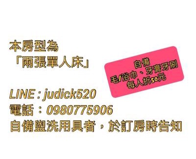 Magong House | 波莉士的家民宿
