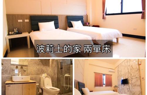 Magong House | 波莉士的家民宿