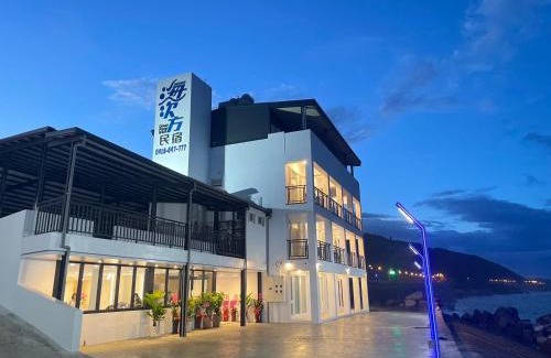 Hualien House | 海次方海景民宿