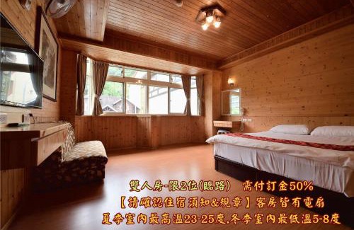Xitou House | 溪頭桂竹山莊民宿