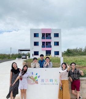 Baisha House | 漫活時光民宿 Leisure Living