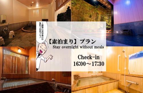 Atami Hotel | 熱海温泉 法悦 旅館