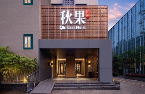 Yansha Hotel | 秋果酒店北京燕莎三元桥地铁站店TRUE GO Hotel Bejing Sanyuangiao Yansha