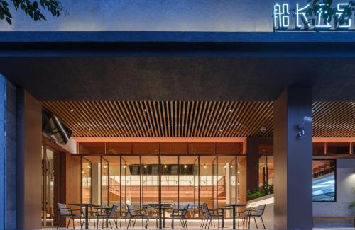 Changning Hotel | 船长五号青年酒店-上海中山公园江苏路地铁站店