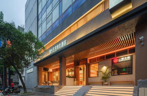Changning Hotel | 船长五号青年酒店-上海中山公园江苏路地铁站店