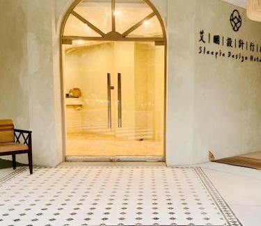 Kaohsiung City Centre Hotel | 艾睏設計行旅 Sleepie Design Hotel
