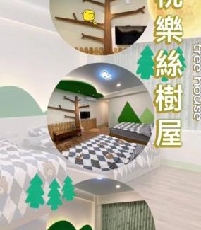 Ji'an House | 花蓮旋轉吧小人國親子民宿