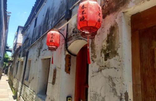 Jiashan House | 西塘古镇春不晚民宿