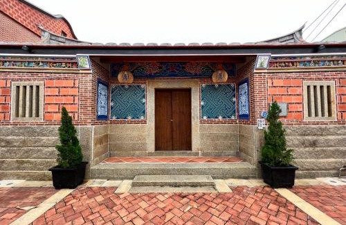 Jinning House | 金門 日玥居 古厝民宿 Sunmoon19 B&B