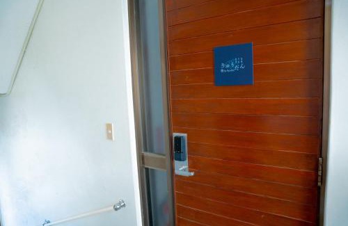 Kumoji Apartment | 離by Ryudan