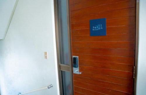Kumoji Apartment | 離by Ryudan