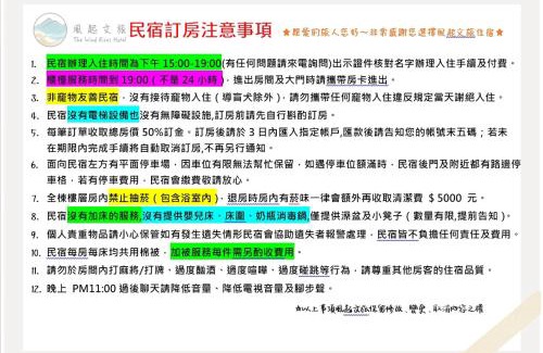 Qishan District House | 風起文旅 The Wind Rises