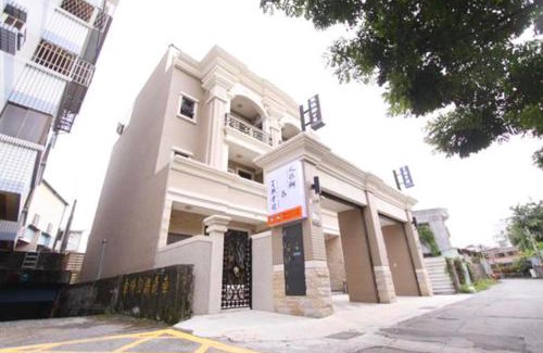 Hualien City Centre House | 風雅御民宿-可加價攜帶寵物
