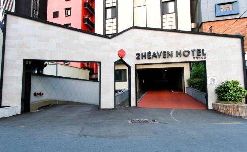 Busanjin Hotel | 2 Heaven Hotel Seomyeon