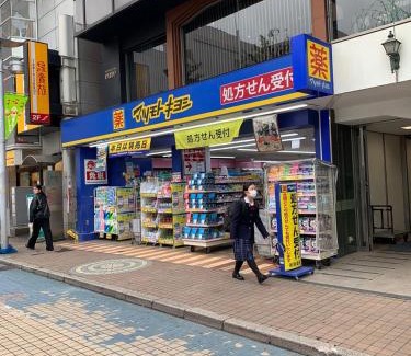 Kitakoiwa Apartment | 202 Airport and Disneyland direct bus Near Koiwa st