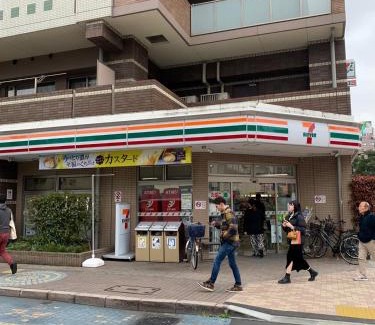Kitakoiwa Apartment | 202 Airport and Disneyland direct bus Near Koiwa st