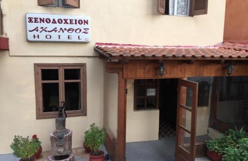 Ierissos Hotel | Akanthos Hotel