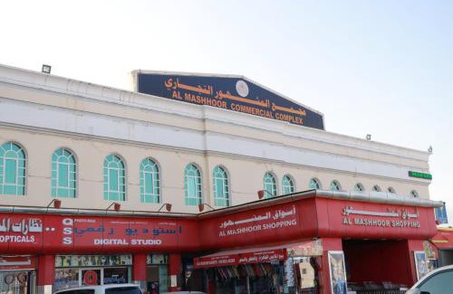 Salalah Hotel | Al Nile Hotel