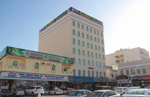 Salalah Hotel | Al Nile Hotel