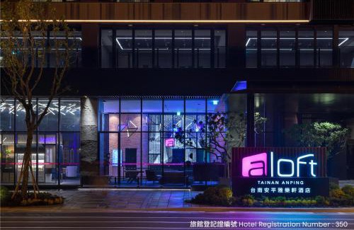 Anping Hotel | Aloft Tainan Anping