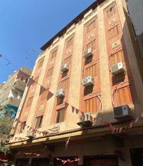 Al-Jamaliyah Hotel | ALRashedy Hotel Powered by Boutique