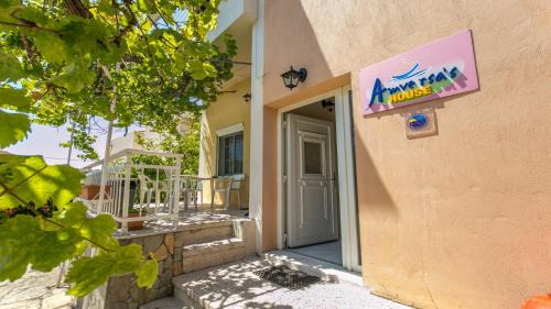 Potos Apartment | Amversa's House