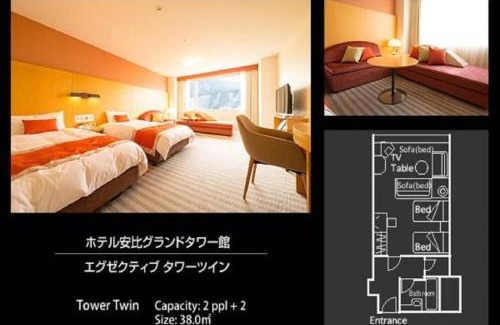 Hachimantai Hotel | ANA Crowne Plaza Resort Appi Kogen by IHG