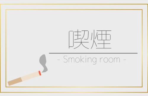 Anan Hotel | Anan Plaza Hotel - Vacation STAY 54400v
