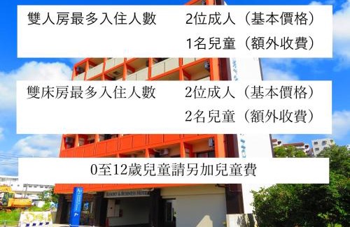 Umusa Hotel | Ao Hotel