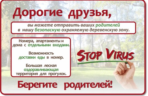 Zvenigorod Apartment | Apartment in the Forest