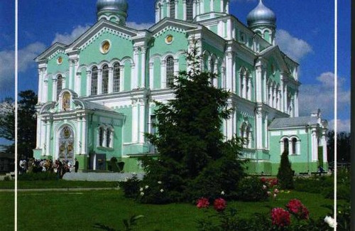 Diveevo Apartment | Apartment Komsomolskaya 9