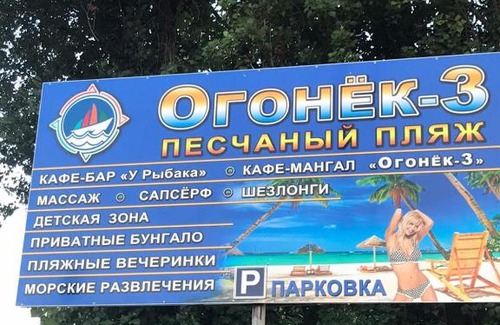 Adler City Centre Apartment | Appartaments on Belorusskaya st.