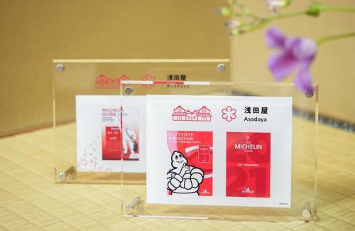 Kanazawa Hotel | Asadaya