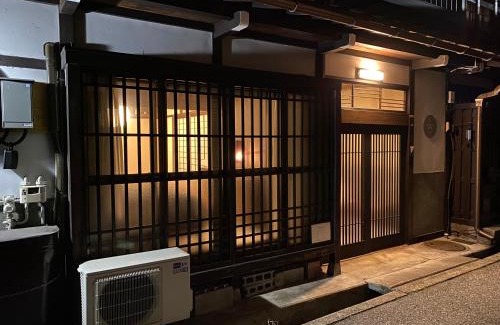 Atagomachi House | Atagoya