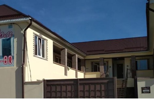 Aushiger Hotel | Ayaz