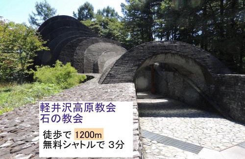 Kirizumi Onsen Bed & Breakfast | B&B Hotel Hyochoan