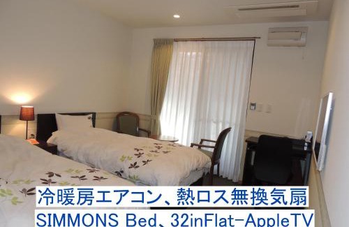 Kirizumi Onsen Bed & Breakfast | B&B Hotel Hyochoan