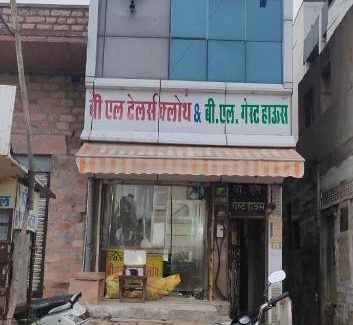 Jodhpur House | B L Guest House