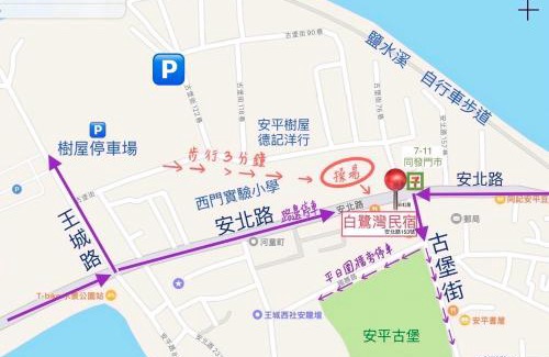 Old Town Bed & Breakfast | Bailuwar Anping B&B 預訂後務必連絡民宿再一次確認