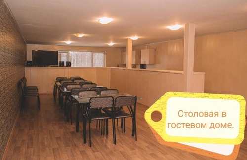 Denisovskoe House | Baza Otdykha Gashkino