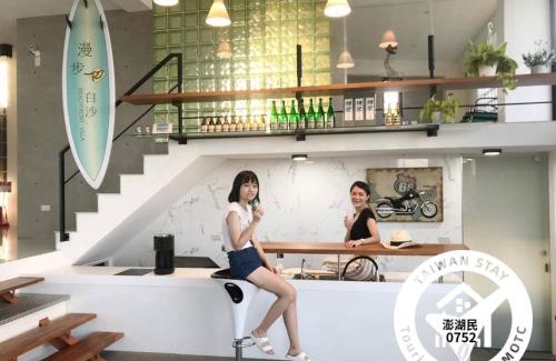 Baisha House | BEACH FRONT VILLA