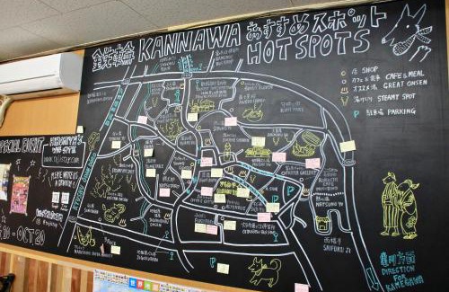 Kannawa Onsen Hotel | Beppu Kannawa Onsen HIROMIYA