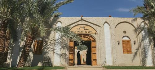 Siwa Cabin | Best One - بيست ون