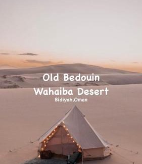 Bidiya Other | Bidiyah Old Bedouin Wahaiba Desert NEW CAMP
