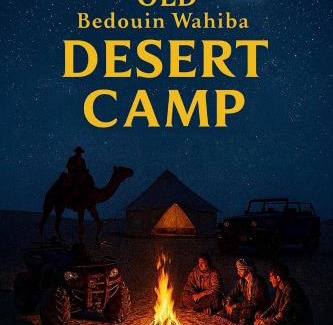 Bidiya Other | Bidiyah Old Bedouin Wahaiba Desert NEW CAMP
