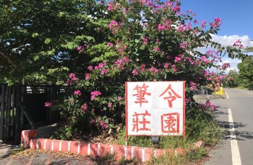 Taitung House | Billingmanor