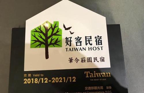 Taitung House | Billingmanor